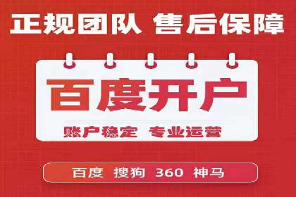 百度SEO推广公司实战经验：如何选择合适的推广渠道